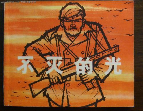 《不灭的光》LRC歌词 《不灭的光》(新秀团队)歌词555uuu下载
