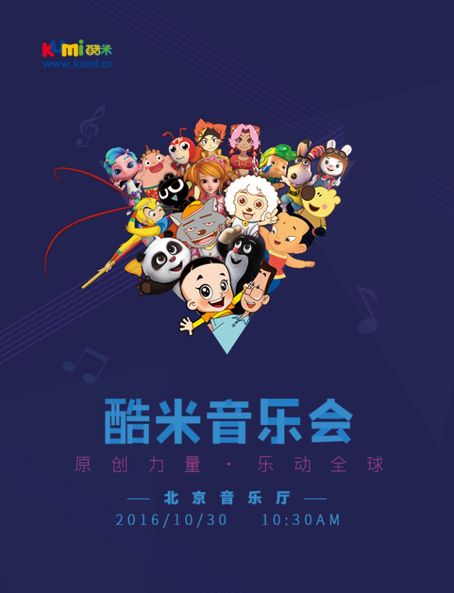 《乐动全球》LRC歌词 《乐动全球》(游子组合)歌词555uuu下载