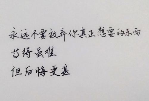 《不要放弃》LRC歌词 《不要放弃》(邓福如)歌词555uuu下载