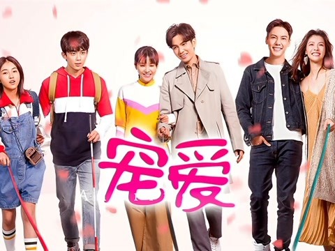 《宠爱》LRC歌词 《宠爱》(吴莫愁)歌词555uuu下载
