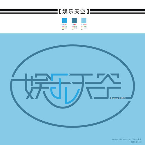 《娱乐天空(完整版)》LRC歌词 《娱乐天空(完整版)》(陈奕迅)歌词555uuu下载
