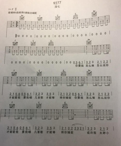 《9277》LRC歌词 《9277》(北岛诗)歌词555uuu下载
