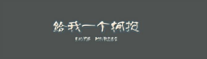 《想要你知道》LRC歌词 《想要你知道》(金南玲&余哲)歌词555uuu下载