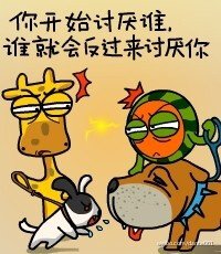 《我为什么开始讨厌你了》LRC歌词 《我为什么开始讨厌你了》(丁祥威)歌词555uuu下载