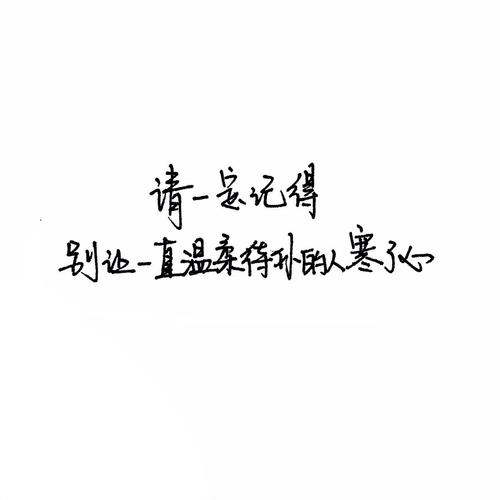 《你这样伤我心我怎能不寒心》LRC歌词 《你这样伤我心我怎能不寒心》(安崇艺)歌词555uuu下载
