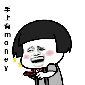 《你要的全拿走》LRC歌词 《你要的全拿走》(胡彦斌)歌词555uuu下载