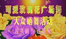 《傻傻的情歌》LRC歌词 《傻傻的情歌》(华文)歌词555uuu下载