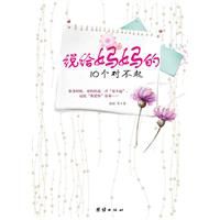 《妈妈对不起(新版)》LRC歌词 《妈妈对不起(新版)》(秋裤大叔(赵小兵))歌词555uuu下载