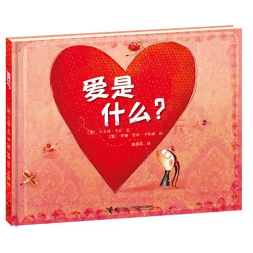 《爱是什么》LRC歌词 《爱是什么》(李恩羽)歌词555uuu下载