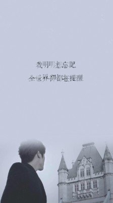 《我还想念你》LRC歌词 《我还想念你》(Bii)歌词555uuu下载