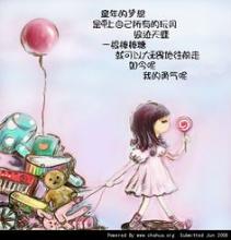 《三月的天真》LRC歌词 《三月的天真》(张雨生)歌词555uuu下载