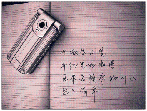 《浪漫手机》LRC歌词 《浪漫手机》(周杰伦)歌词555uuu下载