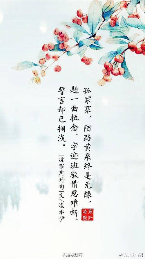 《念念不忘红尘》LRC歌词 《念念不忘红尘》(王不火)歌词555uuu下载