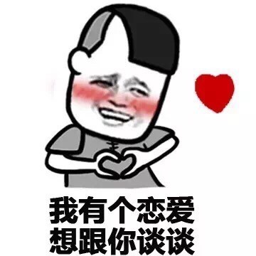 《我想恋爱》LRC歌词 《我想恋爱》(天籁天)歌词555uuu下载