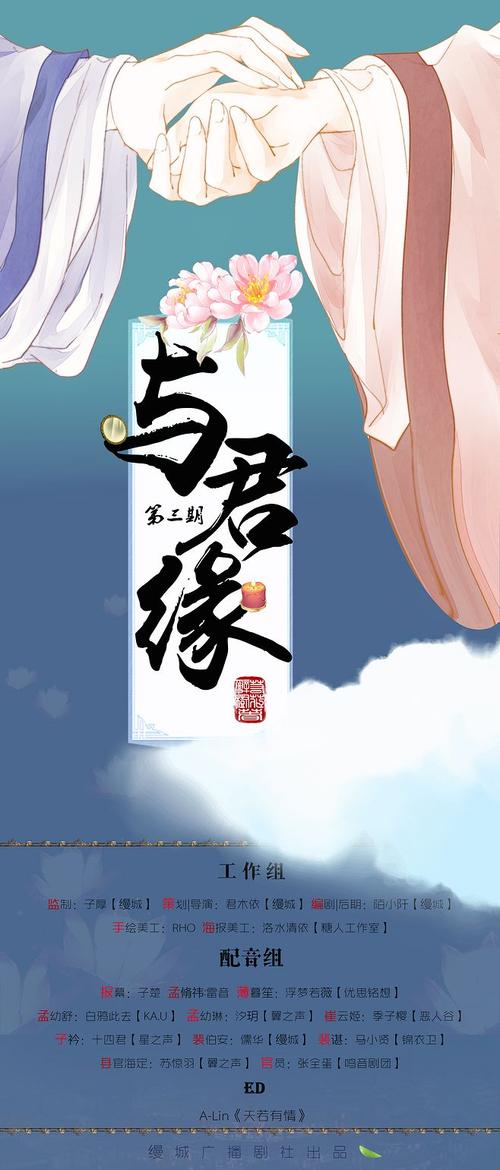 《与君缘》LRC歌词 《与君缘》(流苏)歌词555uuu下载