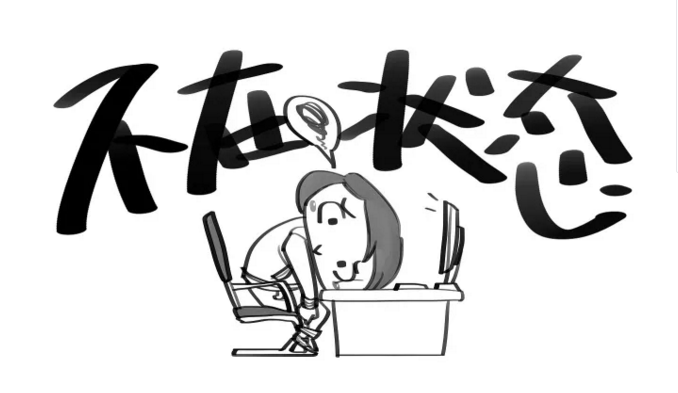 《心难了》LRC歌词 《心难了》(金泽)歌词555uuu下载