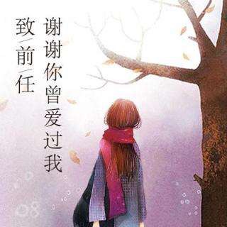 《你说爱过是不是我》LRC歌词 《你说爱过是不是我》(红蔷薇)歌词555uuu下载