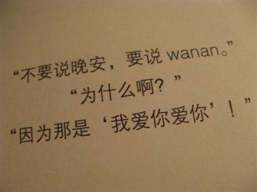 《一辈子这样爱你》LRC歌词 《一辈子这样爱你》(黄文武&张渼壹)歌词555uuu下载