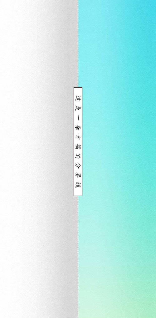 《站在幸福的分界线》LRC歌词 《站在幸福的分界线》(木森)歌词555uuu下载