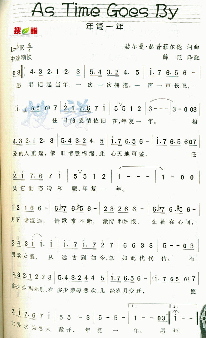 《Time Goes By》LRC歌词 《Time Goes By》(阿兰)歌词555uuu下载