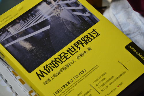 《从你的全世界路过》LRC歌词 《从你的全世界路过》(牛奶咖啡)歌词555uuu下载