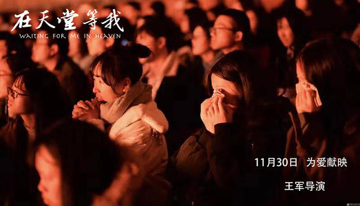《天堂的爱情(完整版)》LRC歌词 《天堂的爱情(完整版)》(冷漠)歌词555uuu下载