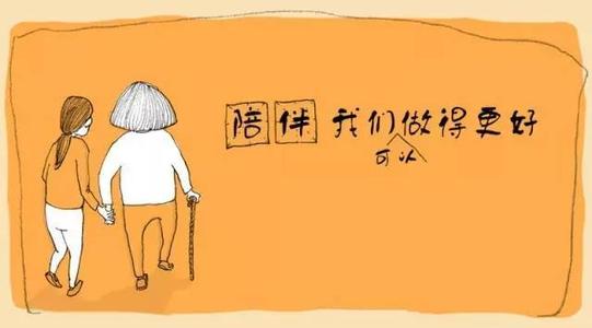 《你还能陪妈妈多久》LRC歌词 《你还能陪妈妈多久》(彭高平)歌词555uuu下载