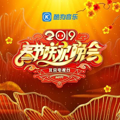 《恭喜你(Live)》LRC歌词 《恭喜你(Live)》(群星)歌词555uuu下载