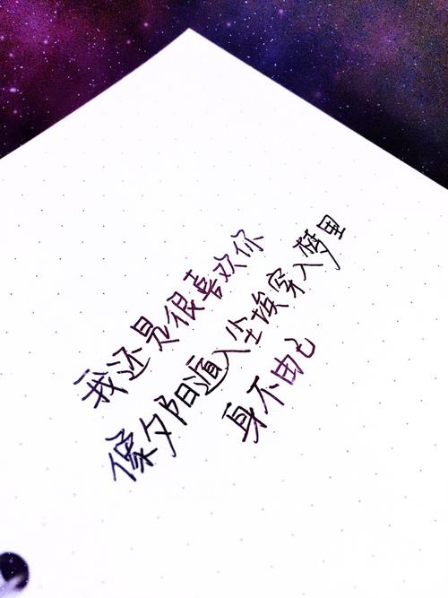 《爱过谁》LRC歌词 《爱过谁》(尚雯婕)歌词555uuu下载