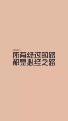 《只是有点不一样》LRC歌词 《只是有点不一样》(范扬景&陈思玮&达一生)歌词555uuu下载