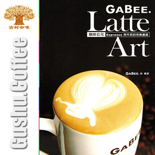 《爱情Latte》LRC歌词 《爱情Latte》(亦勋)歌词555uuu下载