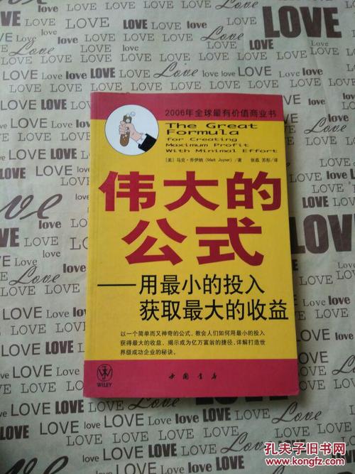 《最小的伟大》(丁当)歌词555uuu下载