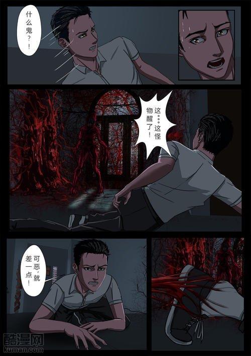 《怖い話》LRC歌词 《怖い話》(阿部真央)歌词555uuu下载