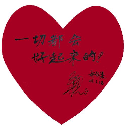 《慢慢会好的》LRC歌词 《慢慢会好的》(赵韩樱子)歌词555uuu下载