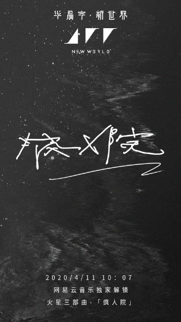 《一秒时光》LRC歌词 《一秒时光》(林采欣)歌词555uuu下载