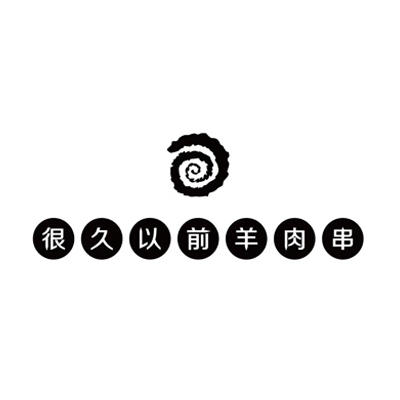 《很久以前》LRC歌词 《很久以前》(龚琳娜)歌词555uuu下载