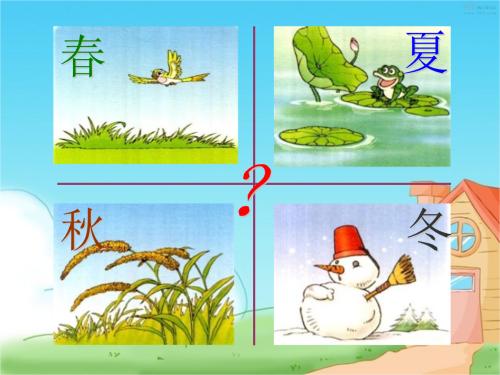 《一个叫春天的站台》LRC歌词 《一个叫春天的站台》(周晓鸥)歌词555uuu下载