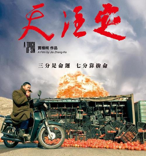 《天注定》LRC歌词 《天注定》(庄心妍)歌词555uuu下载