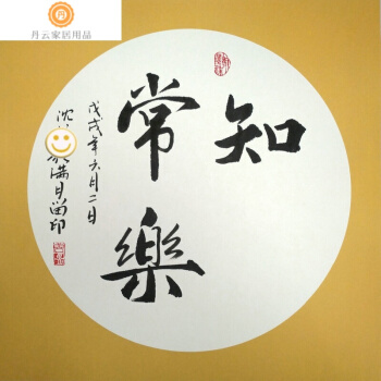 《知足不知足》LRC歌词 《知足不知足》(谭晶)歌词555uuu下载