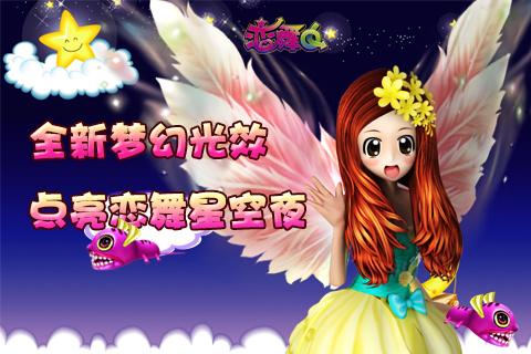 《天降奇缘(Live版)》LRC歌词 《天降奇缘(Live版)》(温兆伦)歌词555uuu下载
