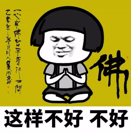 《好,不好?》LRC歌词 《好,不好?》(A-Lin)歌词555uuu下载