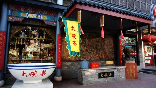 《前门情思大碗茶》LRC歌词 《前门情思大碗茶》(李谷一)歌词555uuu下载