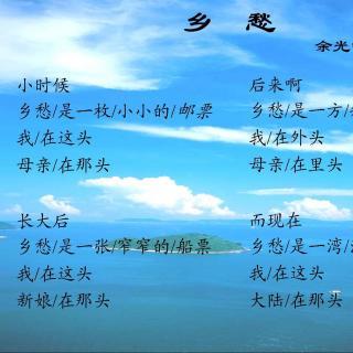 《你在我的乡愁里》LRC歌词 《你在我的乡愁里》(枫舞)歌词555uuu下载