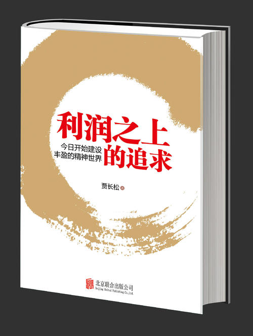 《蜕变不容苟且马虎》LRC歌词 《蜕变不容苟且马虎》(树)歌词555uuu下载