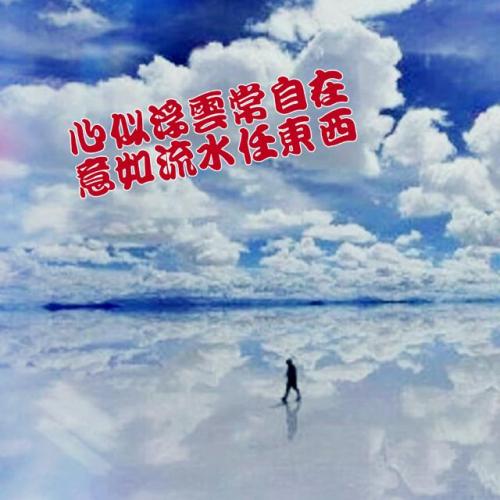 《没有牵挂的天边》LRC歌词 《没有牵挂的天边》(陈勇)歌词555uuu下载
