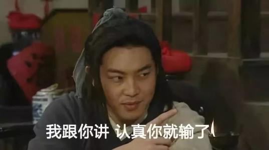 《认真你就输了》LRC歌词 《认真你就输了》(曹文彬)歌词555uuu下载