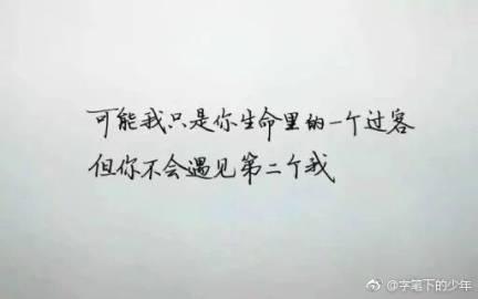 《怎么还是没有时间陪我》LRC歌词 《怎么还是没有时间陪我》(带泪的鱼)歌词555uuu下载