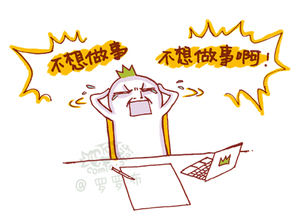 《失去动力》LRC歌词 《失去动力》(夏天Alex)歌词555uuu下载