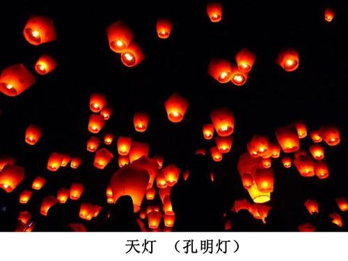 《天灯啊 (国)》LRC歌词 《天灯啊 (国)》(张蓉蓉)歌词555uuu下载
