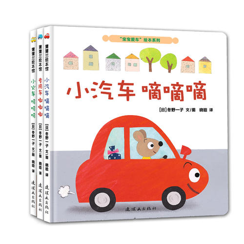 《小火车嘟嘟嘟》LRC歌词 《小火车嘟嘟嘟》(宋霄麒)歌词555uuu下载